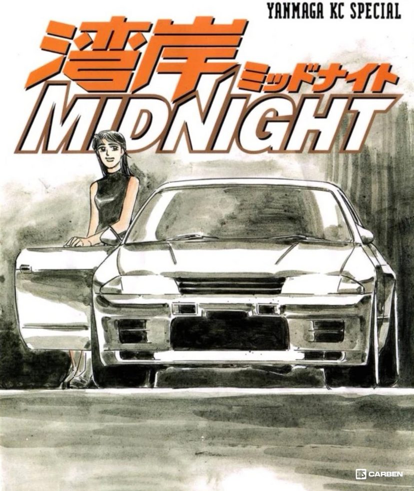 湾岸MIDNIGHT 秋川零奈GTR （BNR32）_CARBEN车本部落