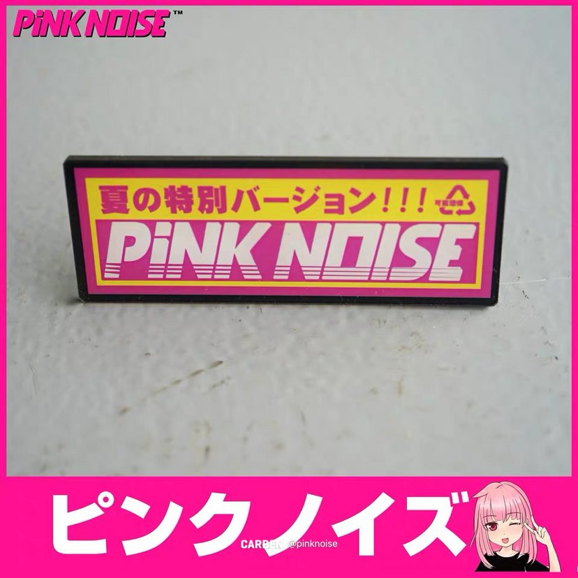 pinknoise粉来啦思晴粉来啦 pinknoise汽车潮流空调风口香座