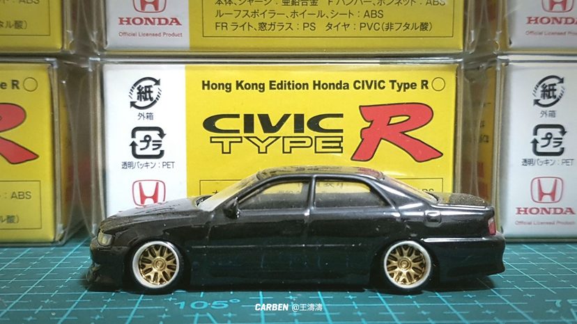 1/64改装 战栗核弹头--丰田吹莎chaser jzx100_carben车本部落