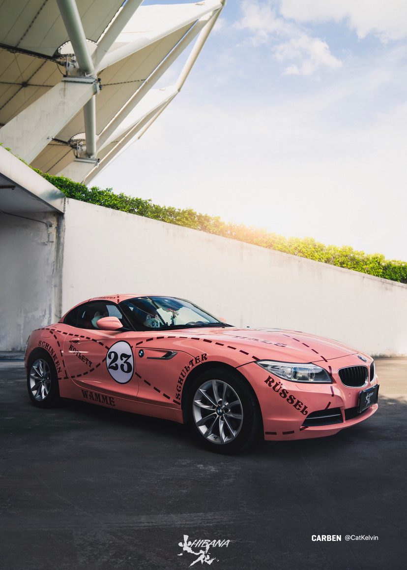 bmw z4 定制粉猪涂装 女王的专属客户到店为老婆的座驾换新衣,选择