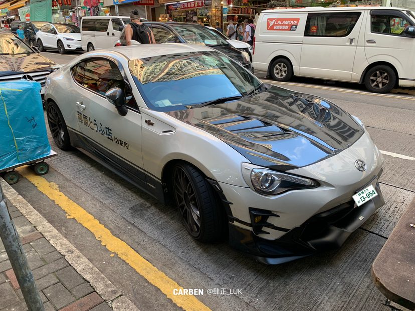 Toyota Gt86 藤原豆腐店涂装刚好昨天是86day 今天就碰到了 肆正 Carben车本部落