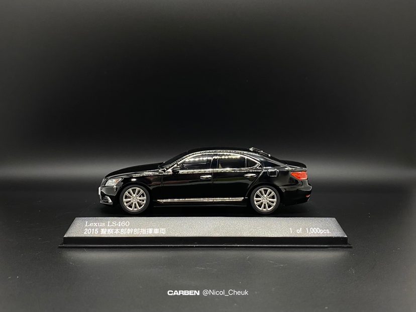 1:43 RAI'S Lexus LS460 2015 警察本部幹部指揮車輛_CARBEN车本部落